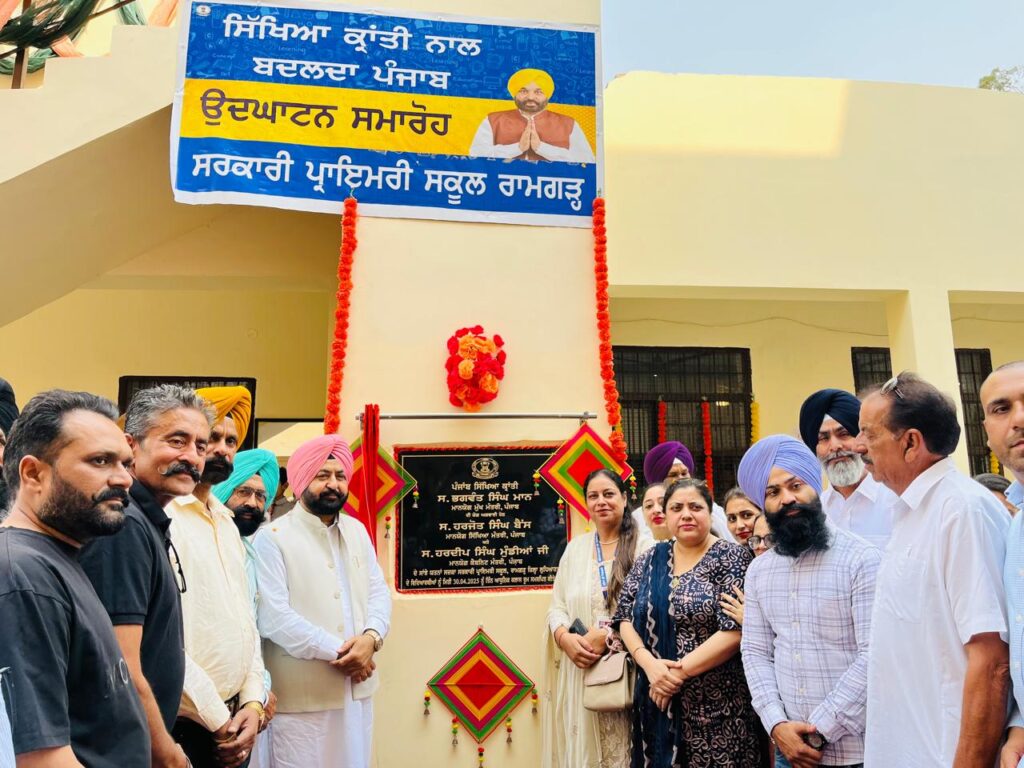 Sikhya Kranti (3)