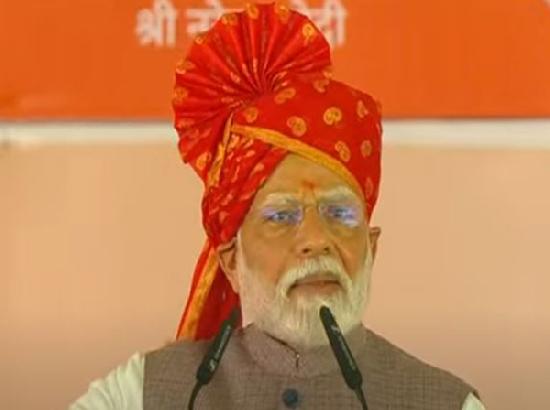 pm