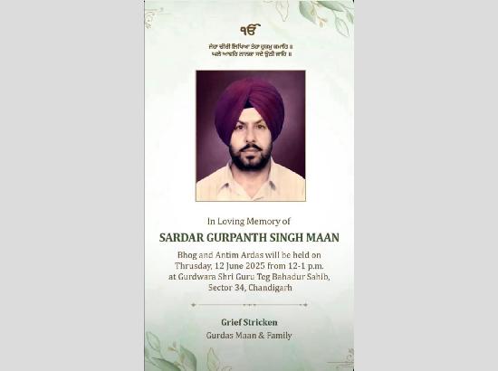 antim ardas