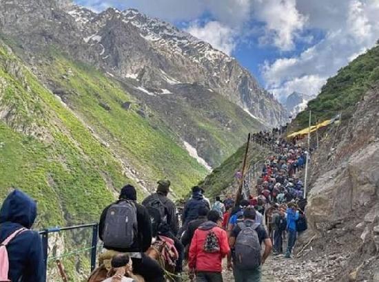 Amarnath