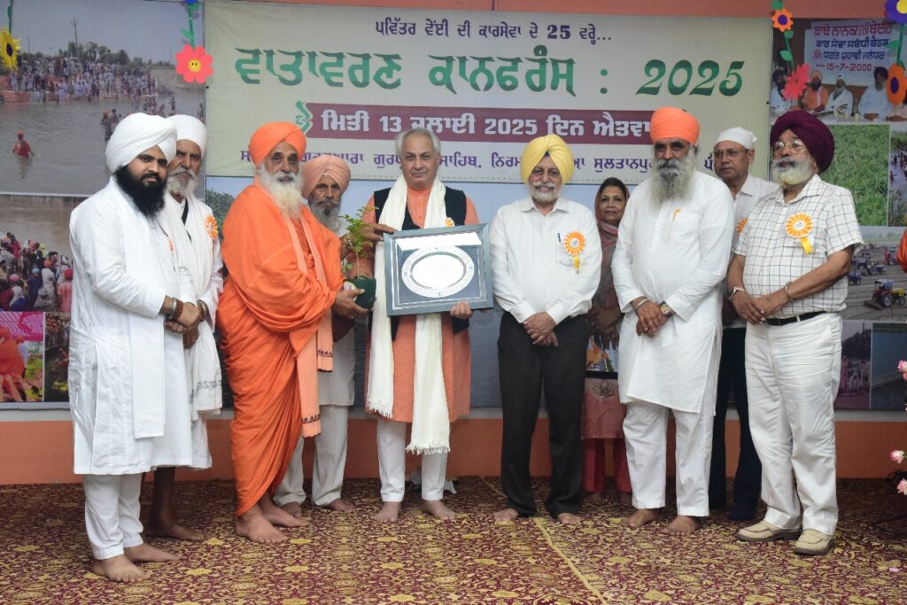 WhatsApp Image 2025-07-14 at 2.05.22 PM