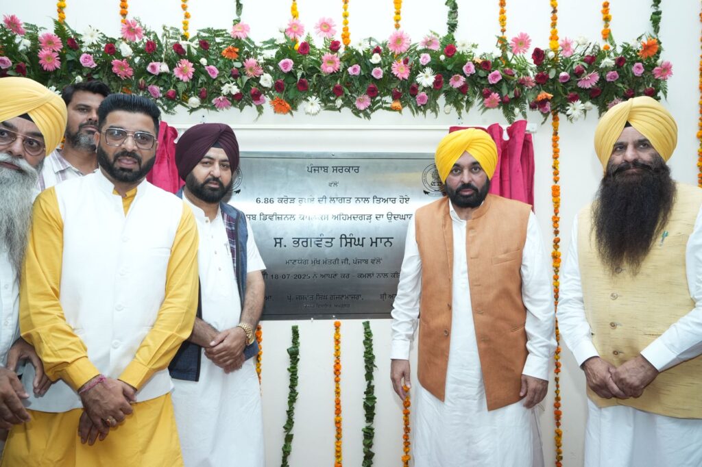 WhatsApp Image 2025-07-18 at 3.57.20 PM