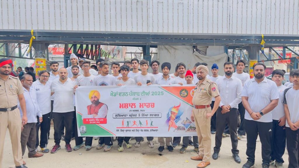 National Sports Day (6)